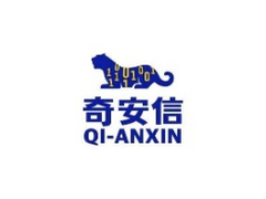 奇安信
