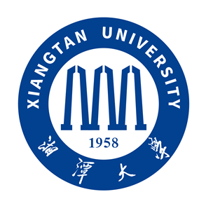 湘潭大学